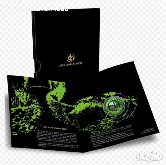 сребърна монета, змииско око инвестиционно сребро, снимка 1