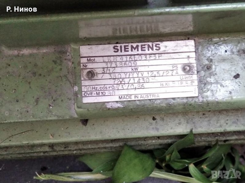 двускоростен ел.двигател / електромотор / електродвигател  12 kW  700 оборота / 1400 оборота, снимка 1