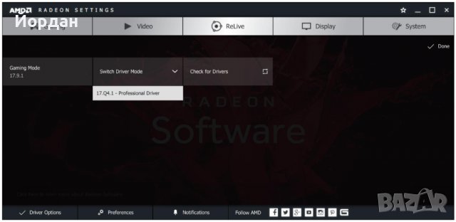 Видео карта за работна станция и игри AMD Radeon Pro WX 7100 8GB, снимка 4 - Видеокарти - 36313346