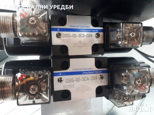 ЕЛЕКТРО - ХИДРАВЛИЧНА СТАНЦИЯ ЗА СНЕГОРИН 24V 2.5KW, снимка 3 - Части - 30106131