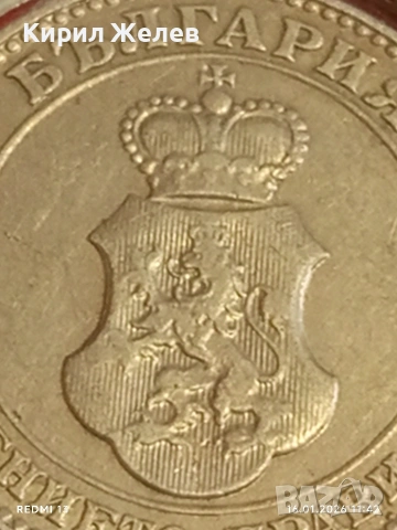 Монета 20 стотинки 1913г. Царство България Цар Фердинанд първи за КОЛЕКЦИЯ 53116, снимка 9 - Нумизматика и бонистика - 53119330