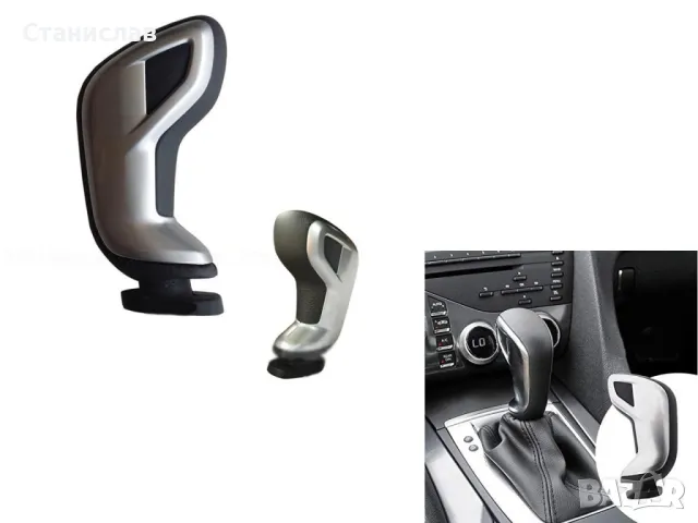 Топка за скоростен лост за Citroen C5 (2001-2008)