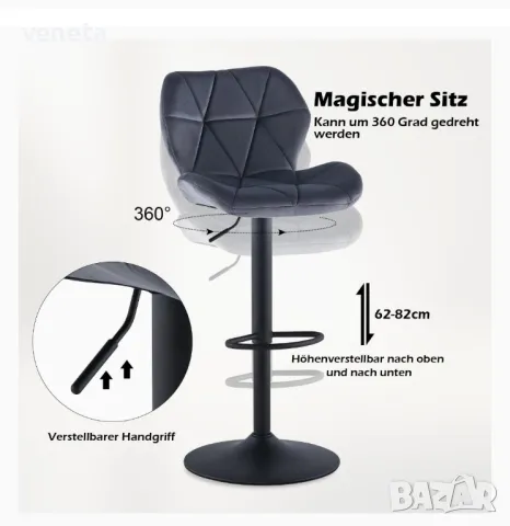 CLIPOP Регулируем въртящ се бар стол     тапицирани кадифени. сиво, снимка 4 - Столове - 48539655