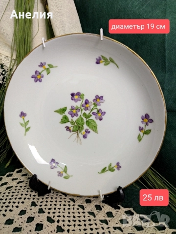 Виолетки- плато, ваза, чиния за стена , снимка 2 - Декорация за дома - 52566207