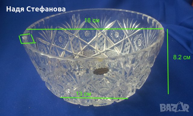 Кристална бонбониера, полски кристал с лек дефект, снимка 3 - Други - 31666153