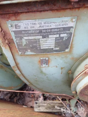 Климатична инсталация чилър КША 12,5 с вентилатори и въздуховоди, снимка 11 - Други машини и части - 47648045