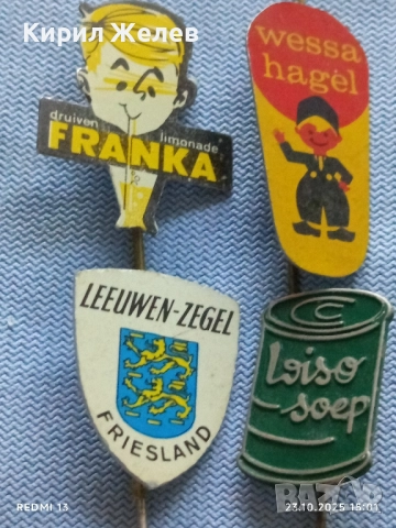 Лот рекламни значки 20 броя стари редки за КОЛЕКЦИЯ ДЕКОРАЦИЯ 50287, снимка 11 - Колекции - 52155421