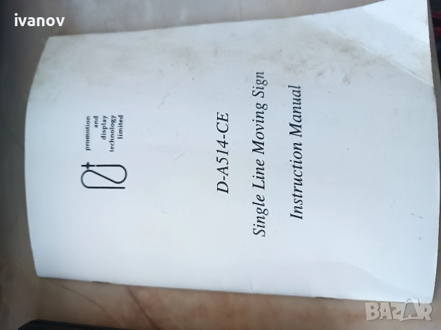 Светеща LED рекламна табела , снимка 8 - Рекламни табели - 51736621