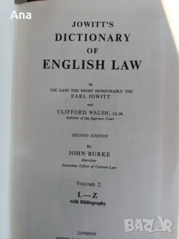JOWITT`S DICTIONARY OF ENGLISH LAW, снимка 2 - Специализирана литература - 49156663