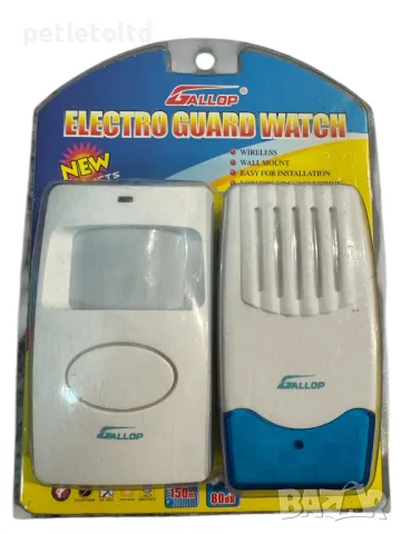 Звуков сигнализатор за посетители в търговски обект 220V / 9V