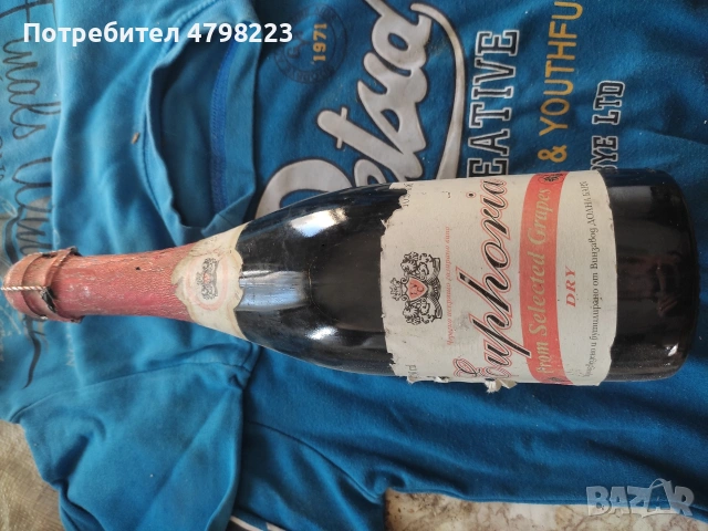 стара запечатана отлежала 