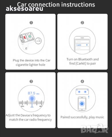 Многофункционален Авто FM трансмитер с LED дисплей с Bluetooth 5.0 FM Handsfree, Micro SD, Автомобил, снимка 8 - Аксесоари и консумативи - 35214294