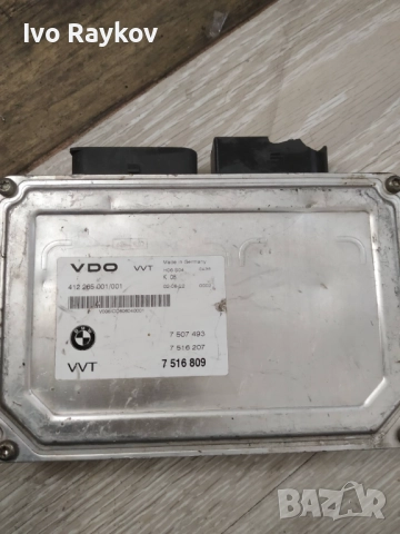 Модул валветроник BMW E46 2.0 i 143 , 7516809, снимка 2 - Части - 52937486