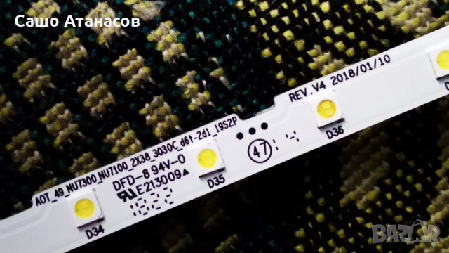 SAMSUNG UE49NU7172U със счупена матрица ,BN44-00932C ,BN41-02635A ,CY-NN049HGLV2H ,Y18 VNB V0.7, снимка 16 - Части и Платки - 31918269