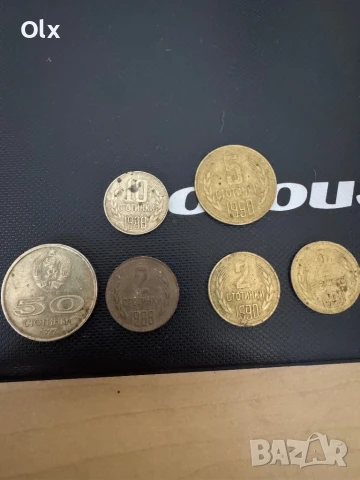 Монети от: 1962, 1974, 1977, 1988, 1989, 1990, 1992,1997 година, снимка 3 - Нумизматика и бонистика - 51062777