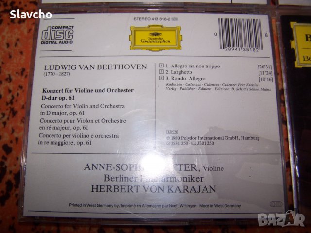 Компакт дискове на Волфганг Амадеус Моцарт и Лудвиг Ван Бетховен/ 4 броя, снимка 13 - CD дискове - 38076270