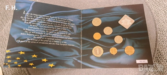 Колекция мат-гланцови монети 2002 -лимитиран тираж, снимка 5 - Нумизматика и бонистика - 54102648