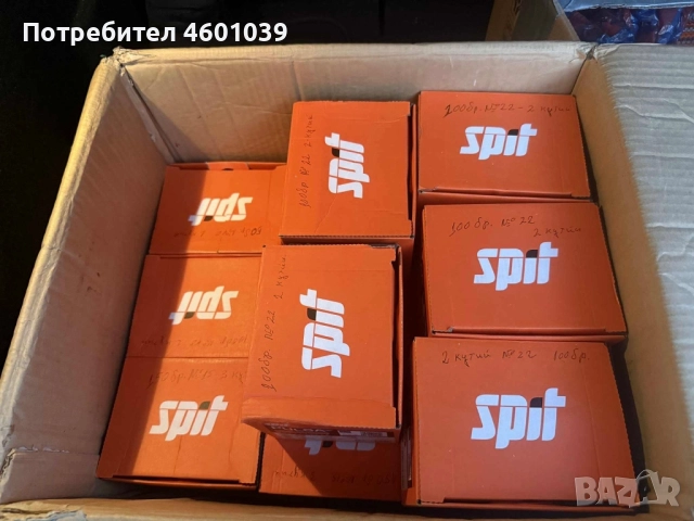 Пирони-Pulsa, снимка 2 - Строителни материали - 51788253