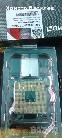 AMD Ryzen 5 3600, снимка 3 - Процесори - 56128559