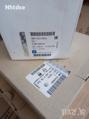 Ангренажен комплект + Водна помпа Оригинал Опел 1.9 CDTI 120\100 кс., снимка 2 - Части - 48509344