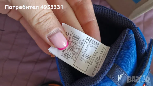 ЛОТ Детски обувки Decathlon: Туристически Quechua (Waterproof) + Футболни Kipsta, снимка 4 - Детски маратонки - 56136971
