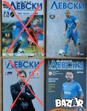 Футболни списания , снимка 7 - Колекции - 49695661