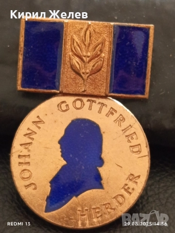 Медал ЙОХАН ГОТФРИД ХЕРДЕР ОБЩЕСТВО за ГЕРМАНО СЪВЕТСКО ПРИЯТЕЛСТВО 35427, снимка 3 - Антикварни и старинни предмети - 51534393