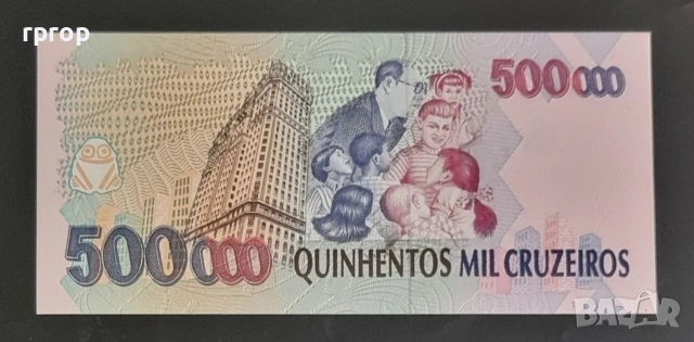 Бразилия.
 500 000 крузейро.
1993 година.
UNC., снимка 2 - Нумизматика и бонистика - 42335517