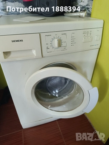 Пералня Siemens 