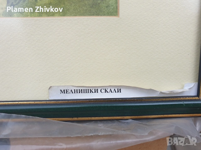 Акварел с размери : 43 см х 53 см , снимка 4 - Декорация за дома - 54275714