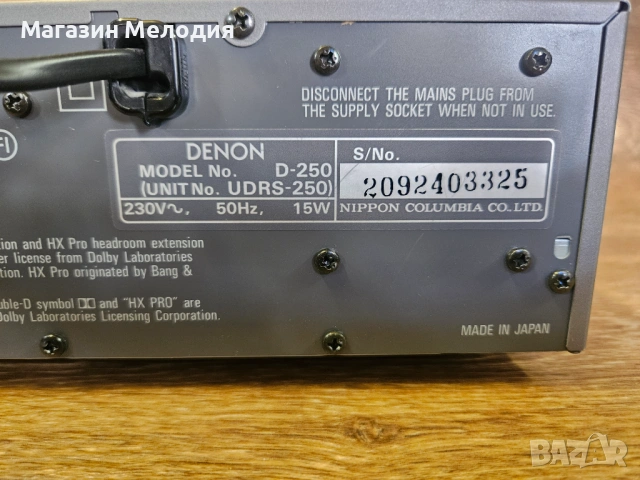 Касетен дек Denon UDR-250 Триглав – Висок клас касетен дек (тип чекмедже) в отлично състояние, снимка 12 - Декове - 54143283