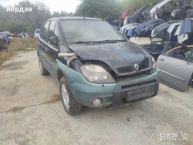 рено сценик RX4 дизел. продава се само на части., снимка 12 - Автомобили и джипове - 47304135