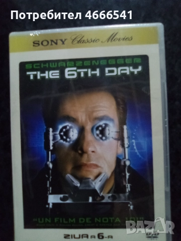 Продавам филми с български субтитри цена 10 лева, снимка 8 - DVD филми - 52803077