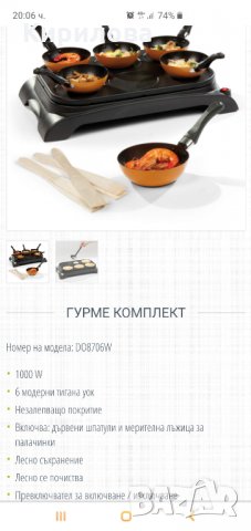 Парти плоча с тиганчета с тефлоново покритие., снимка 4 - Скари - 29108627