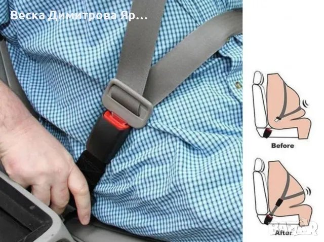 Удължител за предпазен колан за комфорт и безопасност в автомобила, снимка 2 - Колани - 49105235