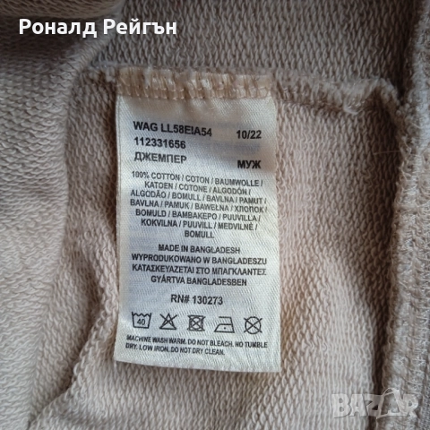 КАТО НОВ LEE L/XL LOOSE HOODIE beige/melange sweatshirt суичър худи анорак Лий, снимка 5 - Суичъри - 52491767