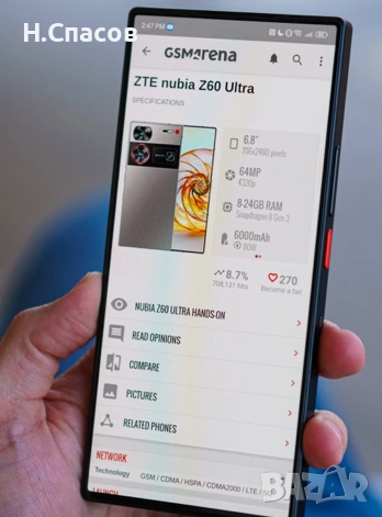 Nubia Z60 Ultra, снимка 10 - ZTE - 54084425