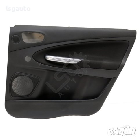 Интериорна кора задна дясна врата Ford Galaxy II 2006-2014 ID: 113536