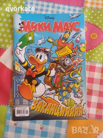 Списание Мики Маус бр.17/2002г., снимка 6 - Списания и комикси - 50055774