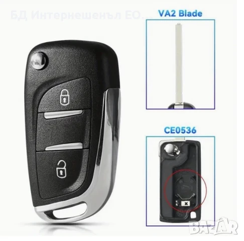 Кутийка за ключ с 2 бутона CITROEN PEUGEOT, снимка 4 - Части - 50899813