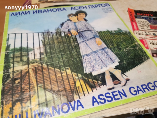ЛИЛИ ИВАНОВА-АСЕН ГАРГОВ 1112251949, снимка 4 - Грамофонни плочи - 52741337