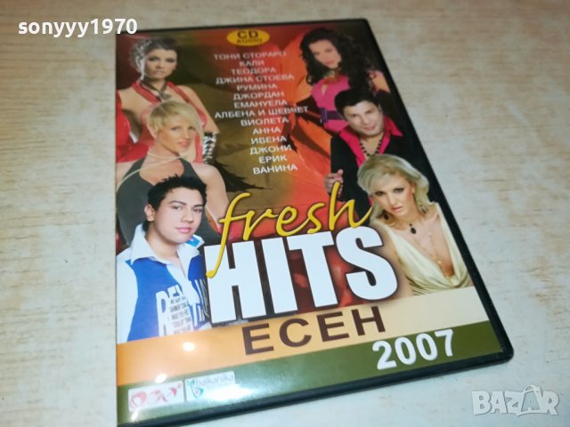 FRESH HITS 2007 CD 2009230915, снимка 9 - CD дискове - 42253607