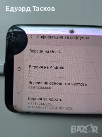 Samsung galaxy s8+, снимка 7 - Samsung - 56165104