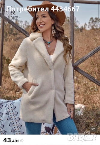 ДАМСКО ПАЛТО, снимка 2 - Палта, манта - 54151242