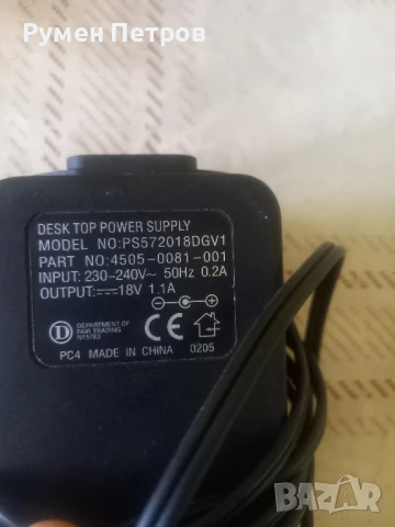 Адаптер, снимка 2 - Друга електроника - 51416907