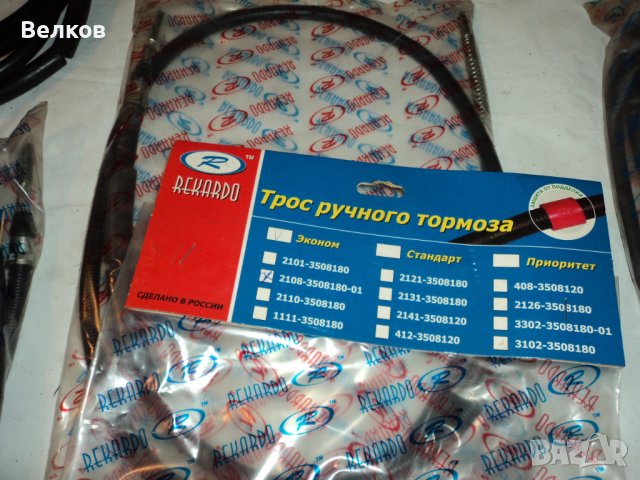 Части ВАЗ, Лада, Москвич, снимка 5 - Части - 40564094