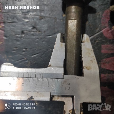 За Форшрит, снимка 4 - Селскостопанска техника - 34299670