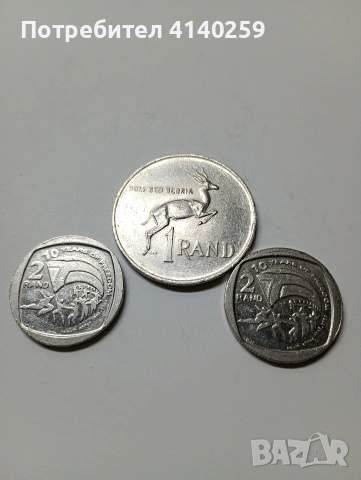 ЮЖНА АФРИКА МОНЕТИ 1 РАНД 1983 Г 2 РАНДА 2004 Г 