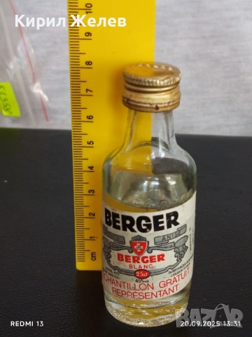 Винтидж патронче BERGER BLANC френски анасонов аператив за КОЛЕКЦИЯ ДЕКОРАЦИЯ 51366, снимка 5 - Други ценни предмети - 51777398