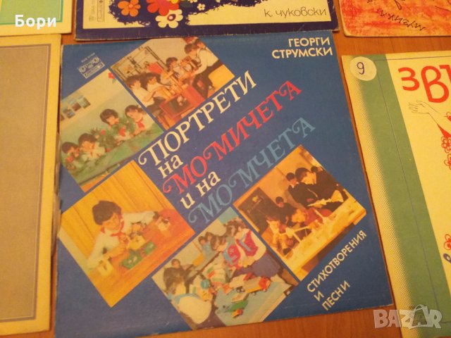 Детски грамофонни плочи 8, снимка 3 - Приказки за слушане - 31557805